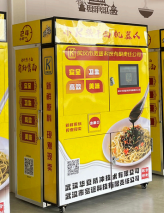 Hot Dry Noodle Robot