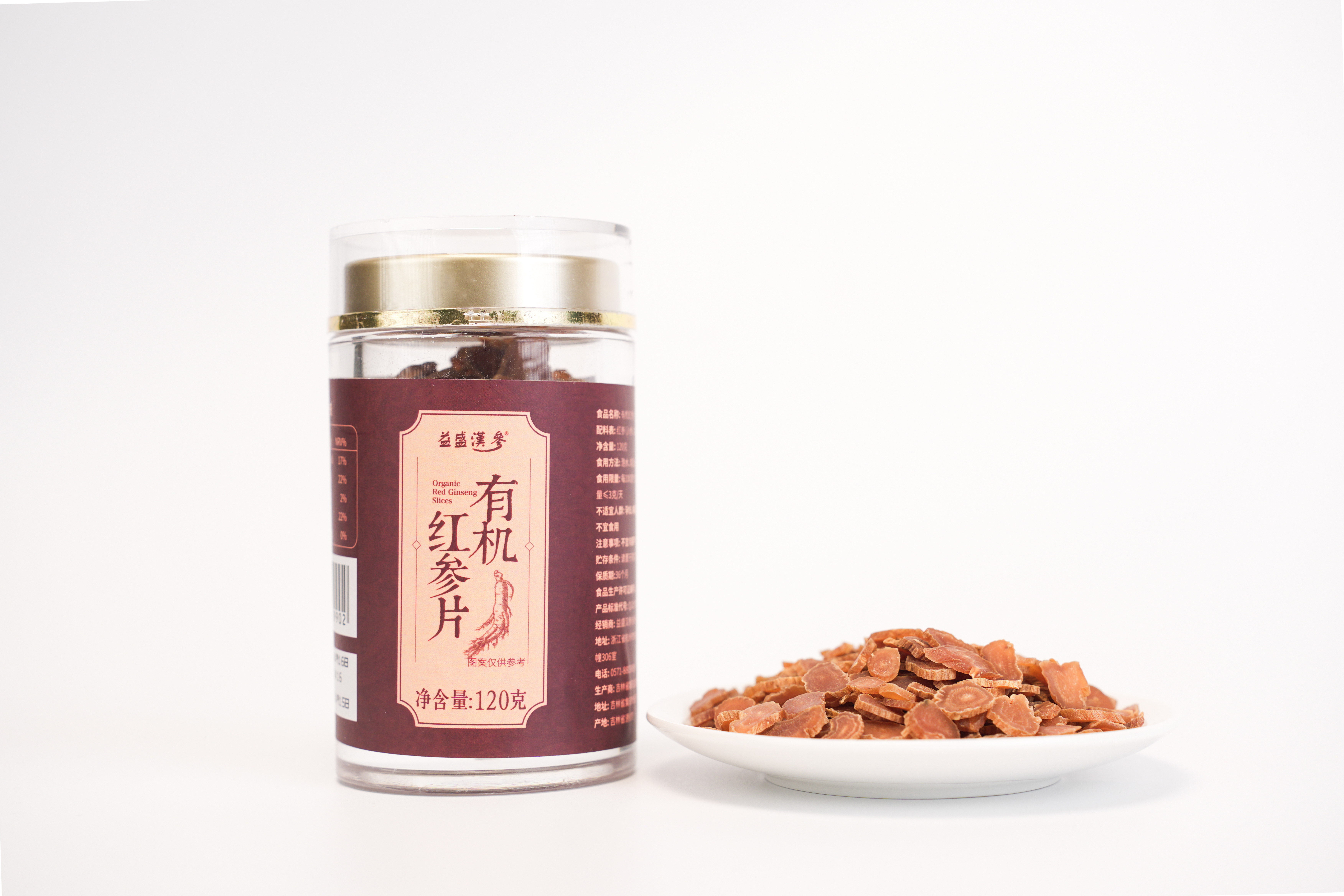 Organic Red Ginseng Slices