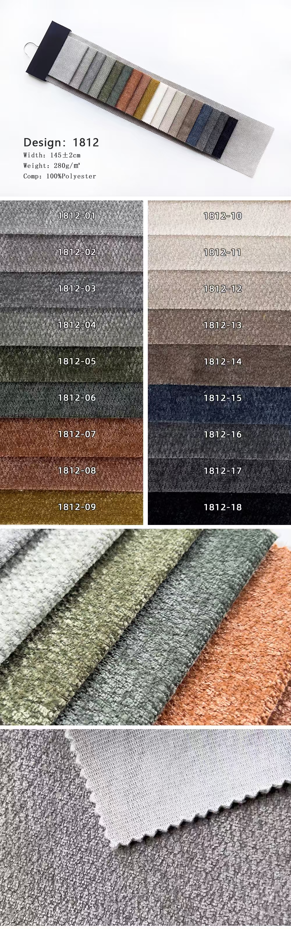 Home decoration textile