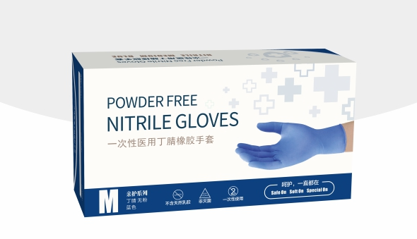 Powder Free Nitrile Gloves