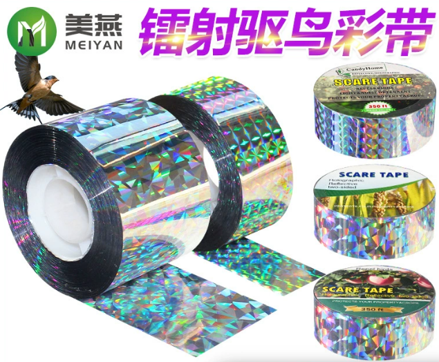 bird scare tape