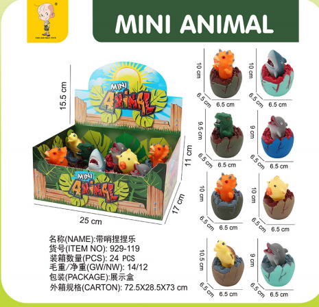 Animal toys