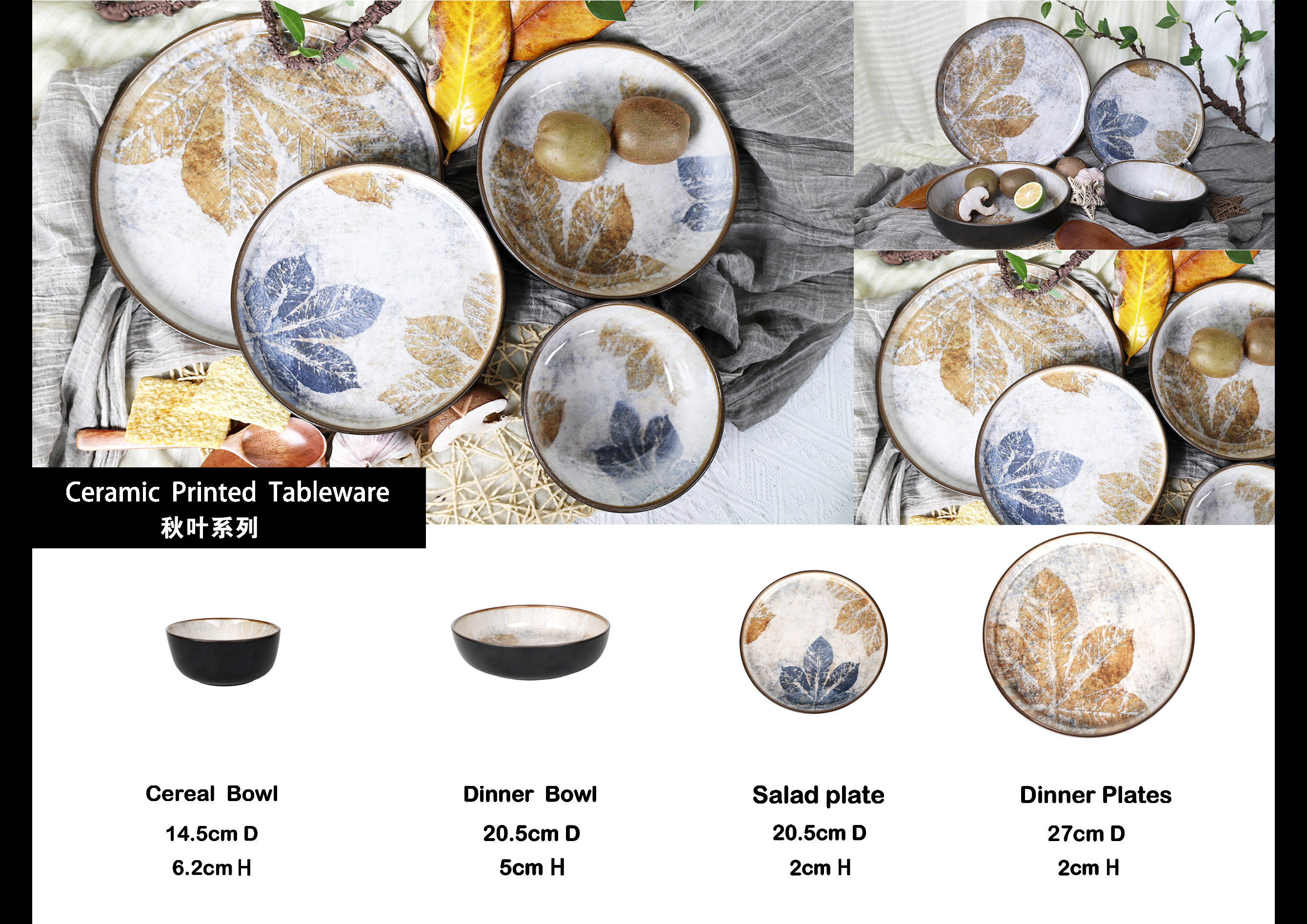 printed autumn leaves ceramics