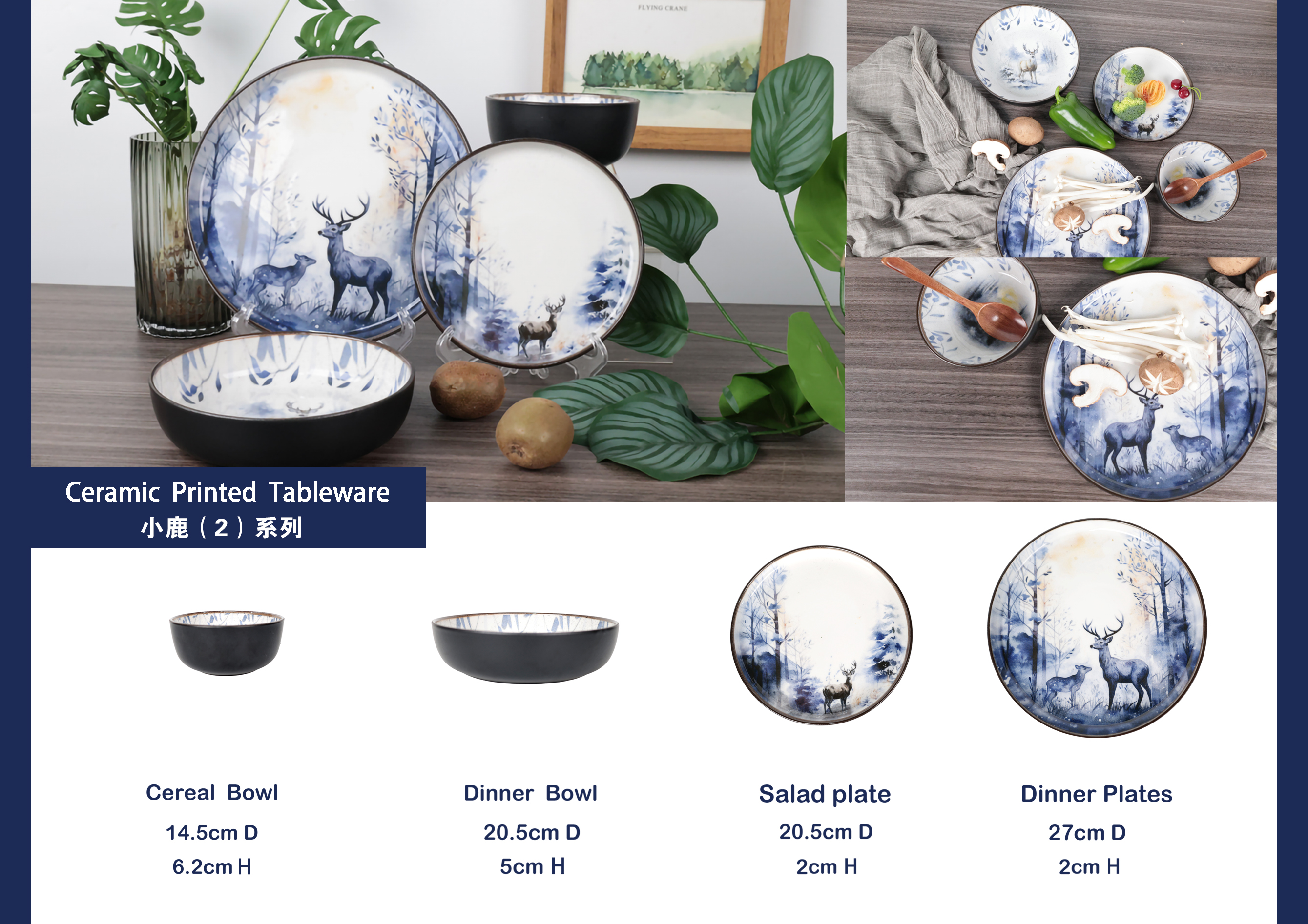 print deers ceramics