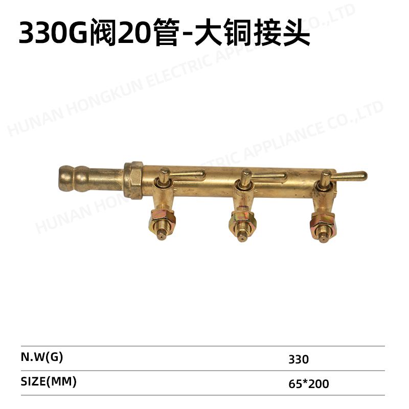 Stove switch valve