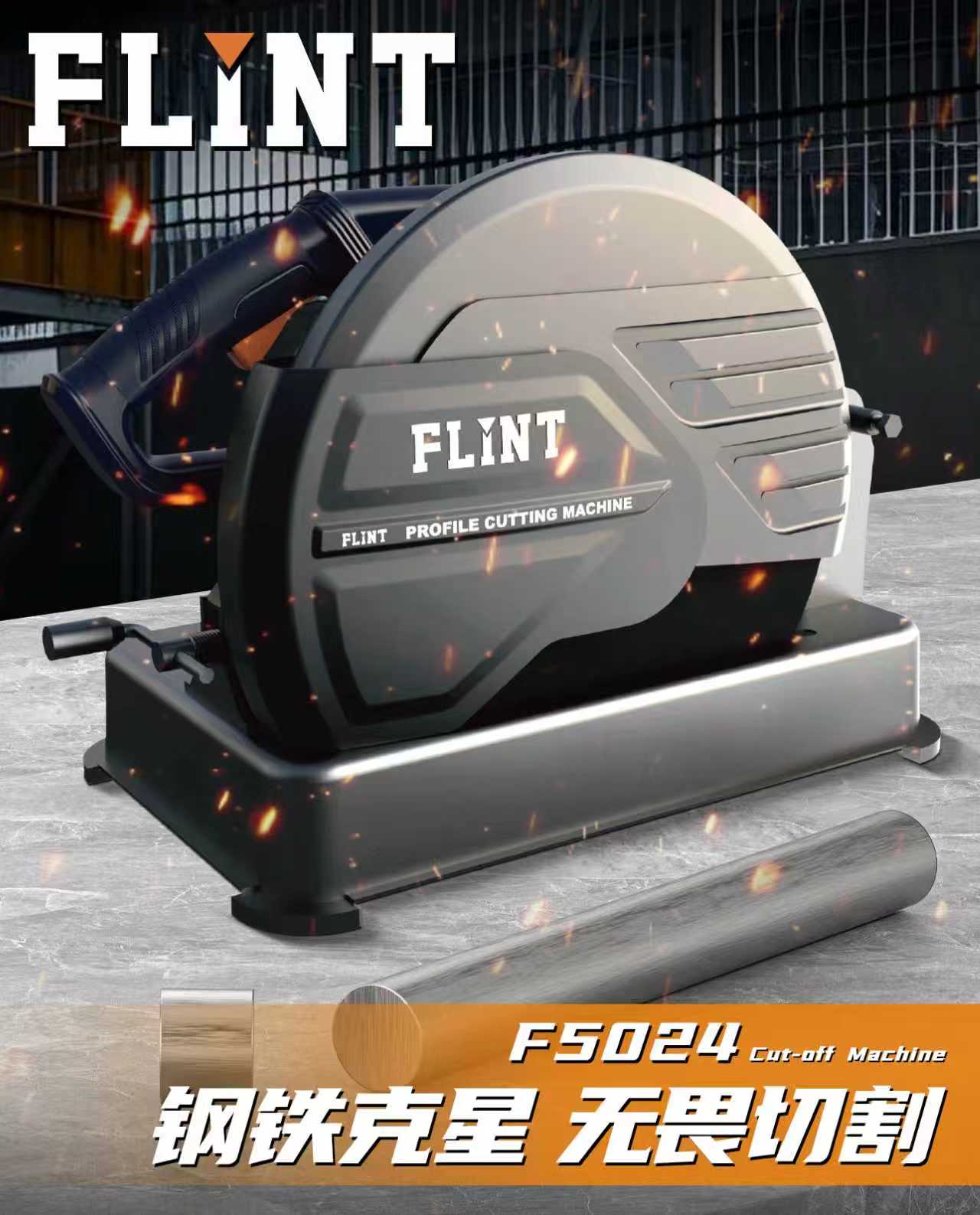 F5024