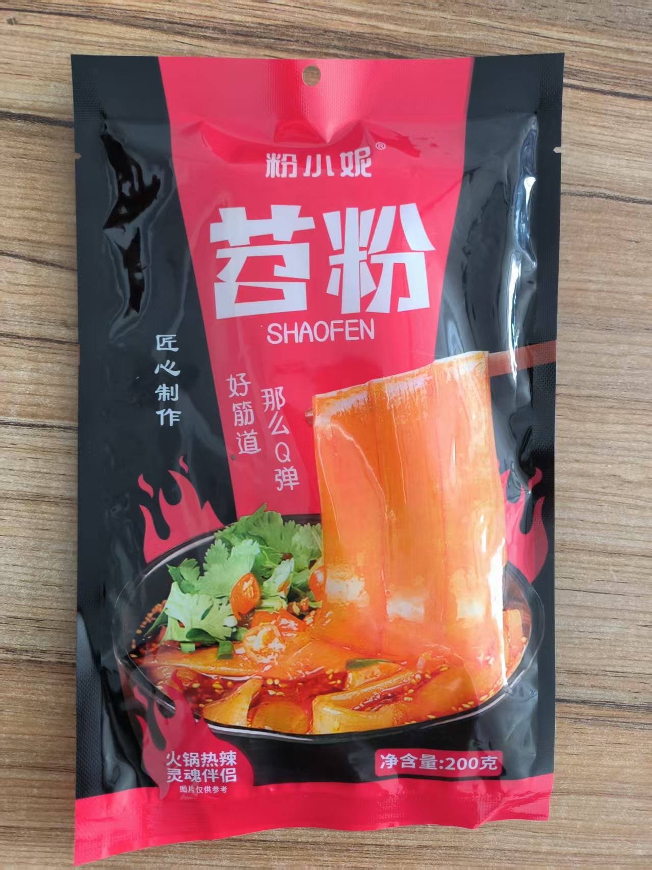 Pink Xiao Ni Sweet Potato Starch