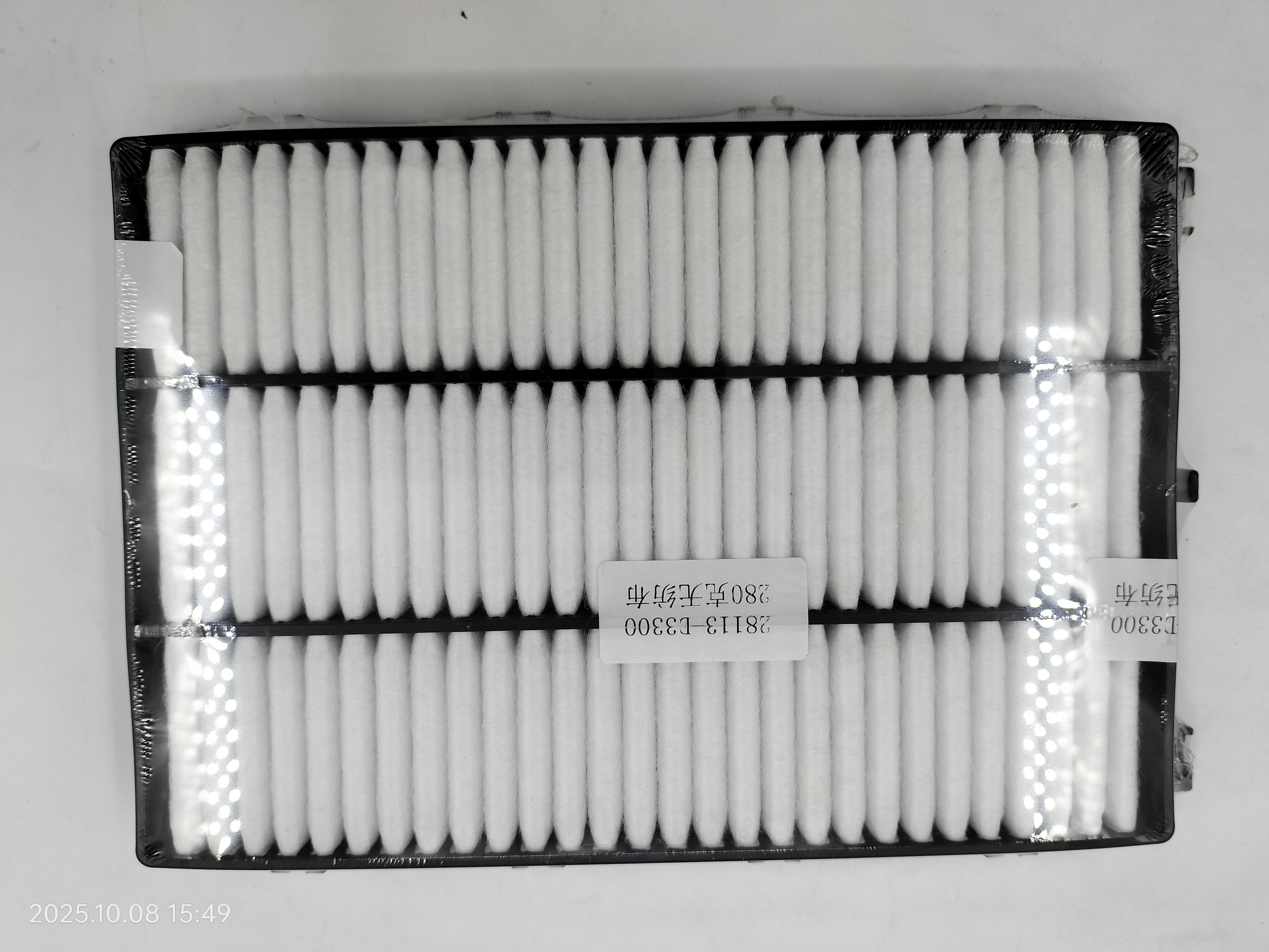 Automobile AIR filter