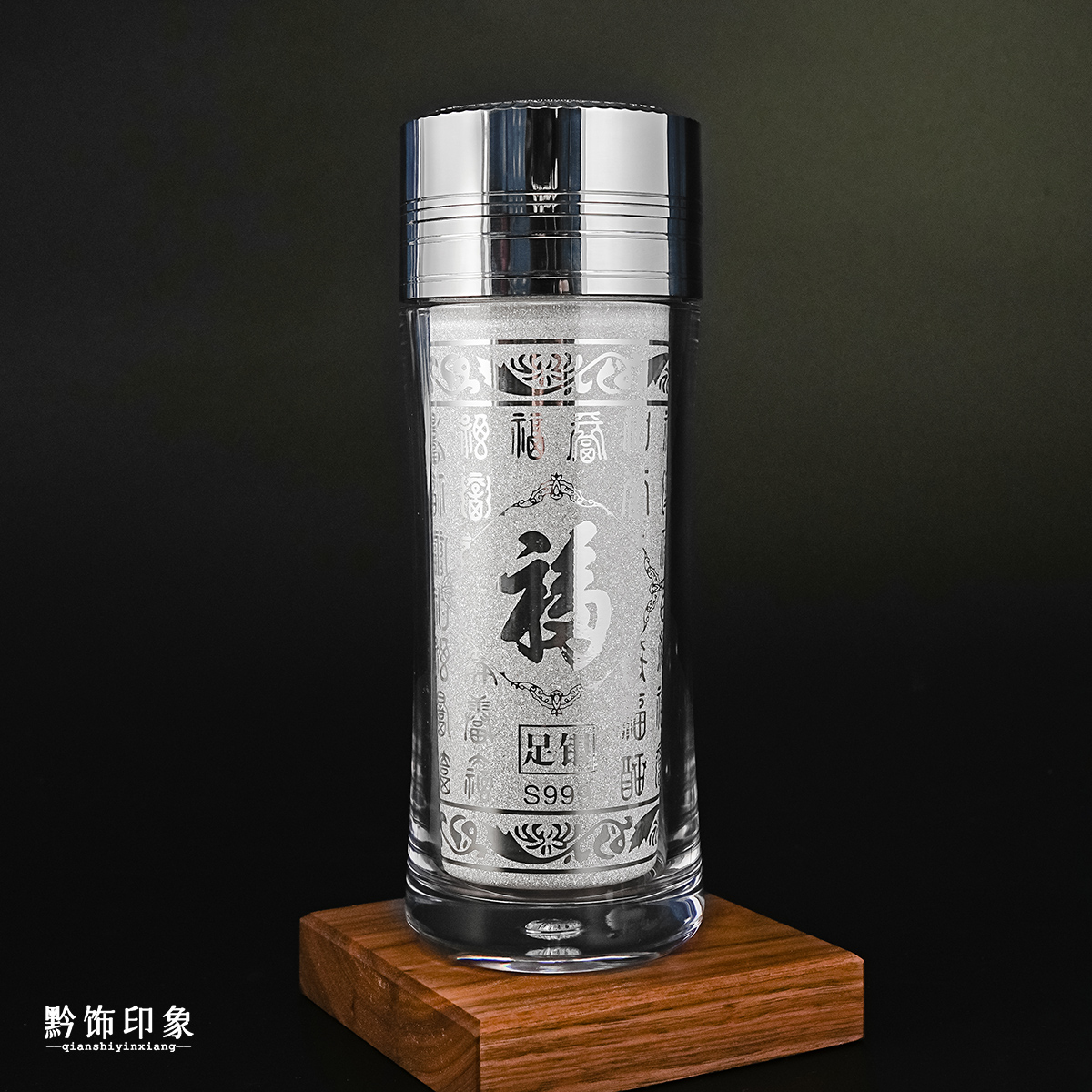 Pure Silver Insulated Tea/Water Cup
