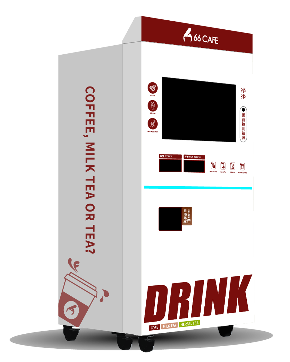 Integrated Intelligent Multifunctional Beverage Vending Machine