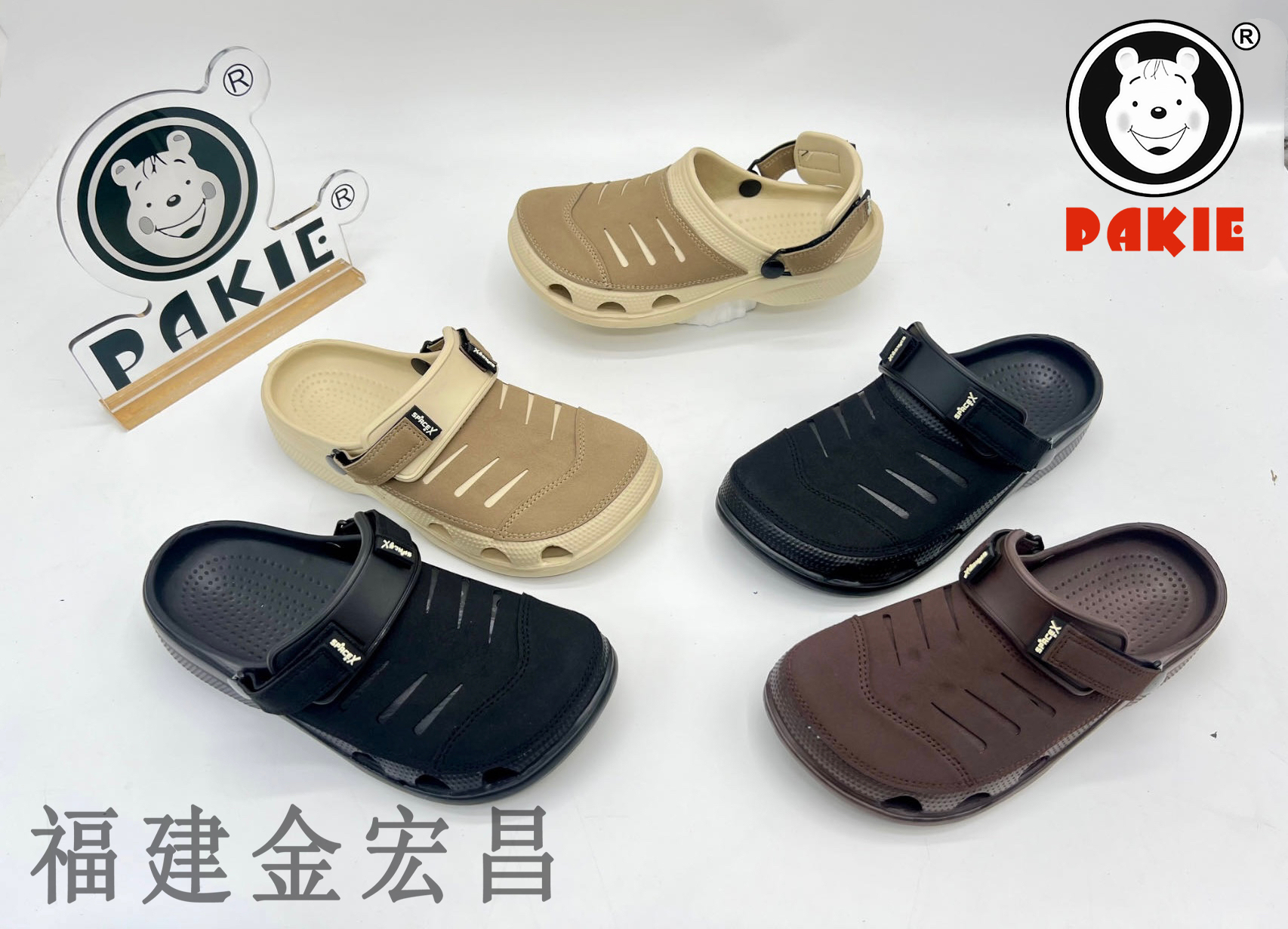 Fashion slippers