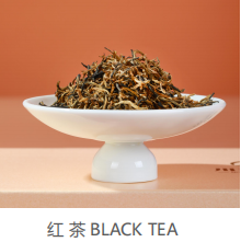 Yibin Earliest Tea