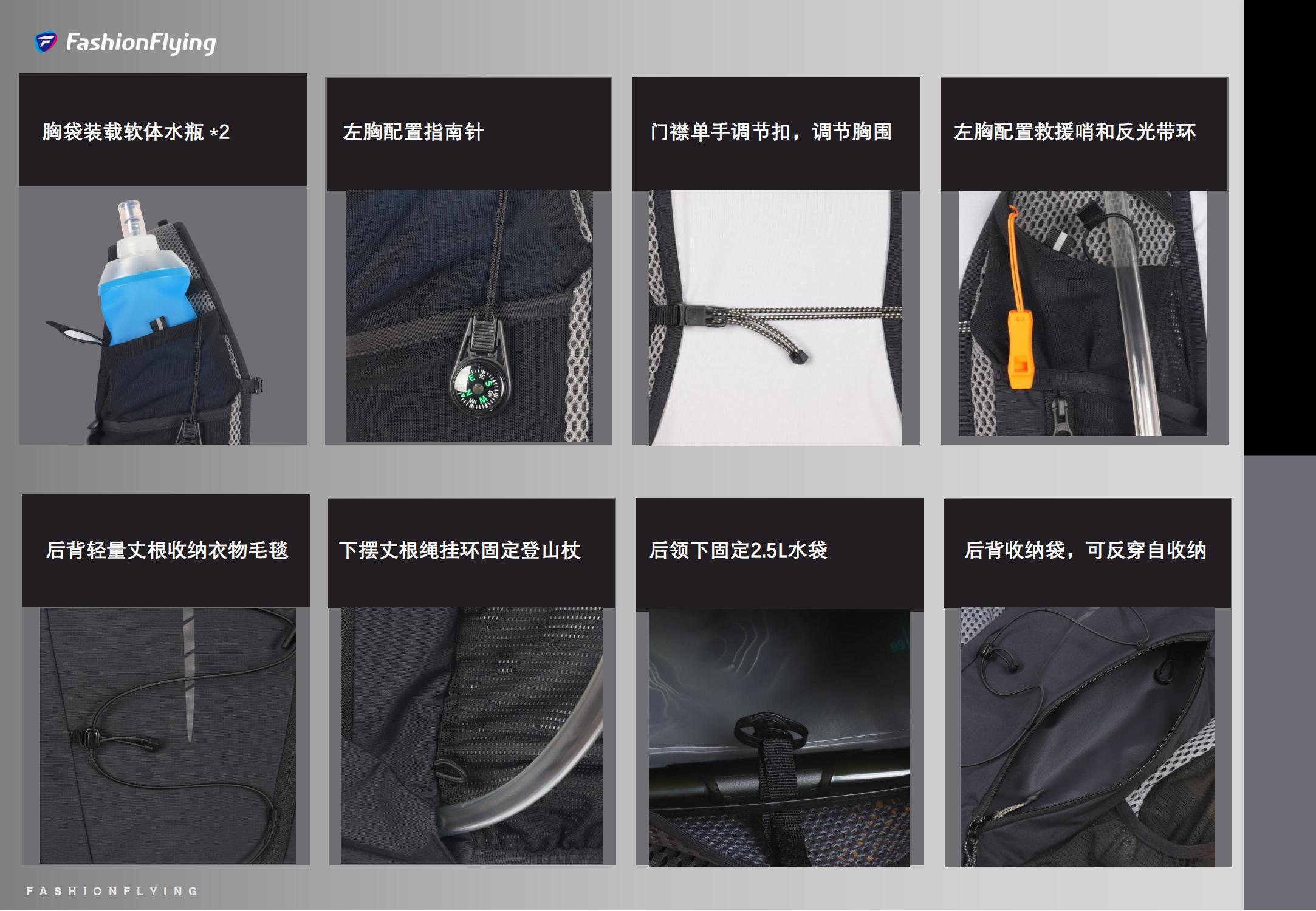 Reinstallation Hiking Vest