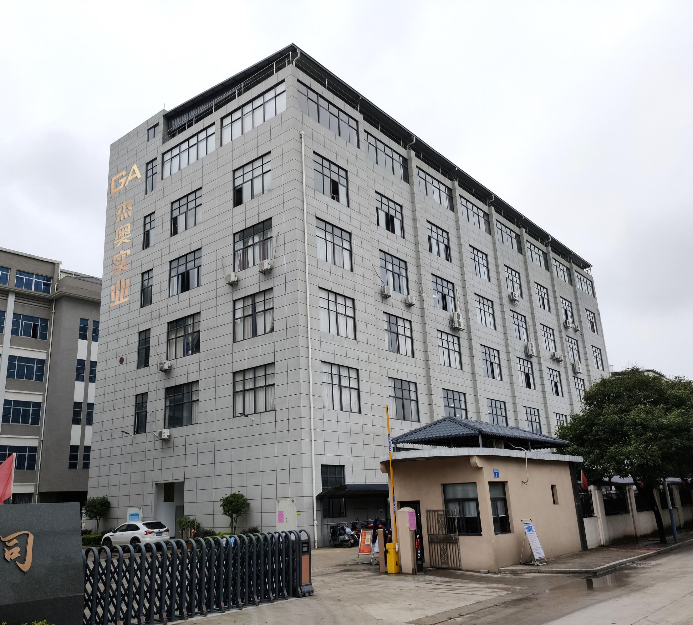 Fujian Jieao Industrial Co., Ltd. – café molido 1
