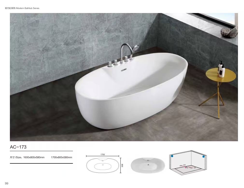 massage bathtub