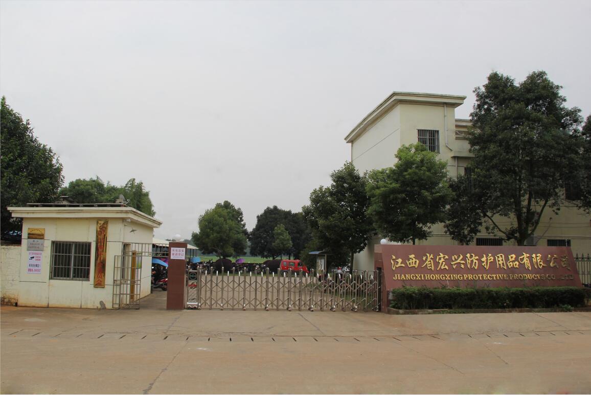 Jiangxi Hongxing Protective Equipment Co., Ltd. – Other household items 1