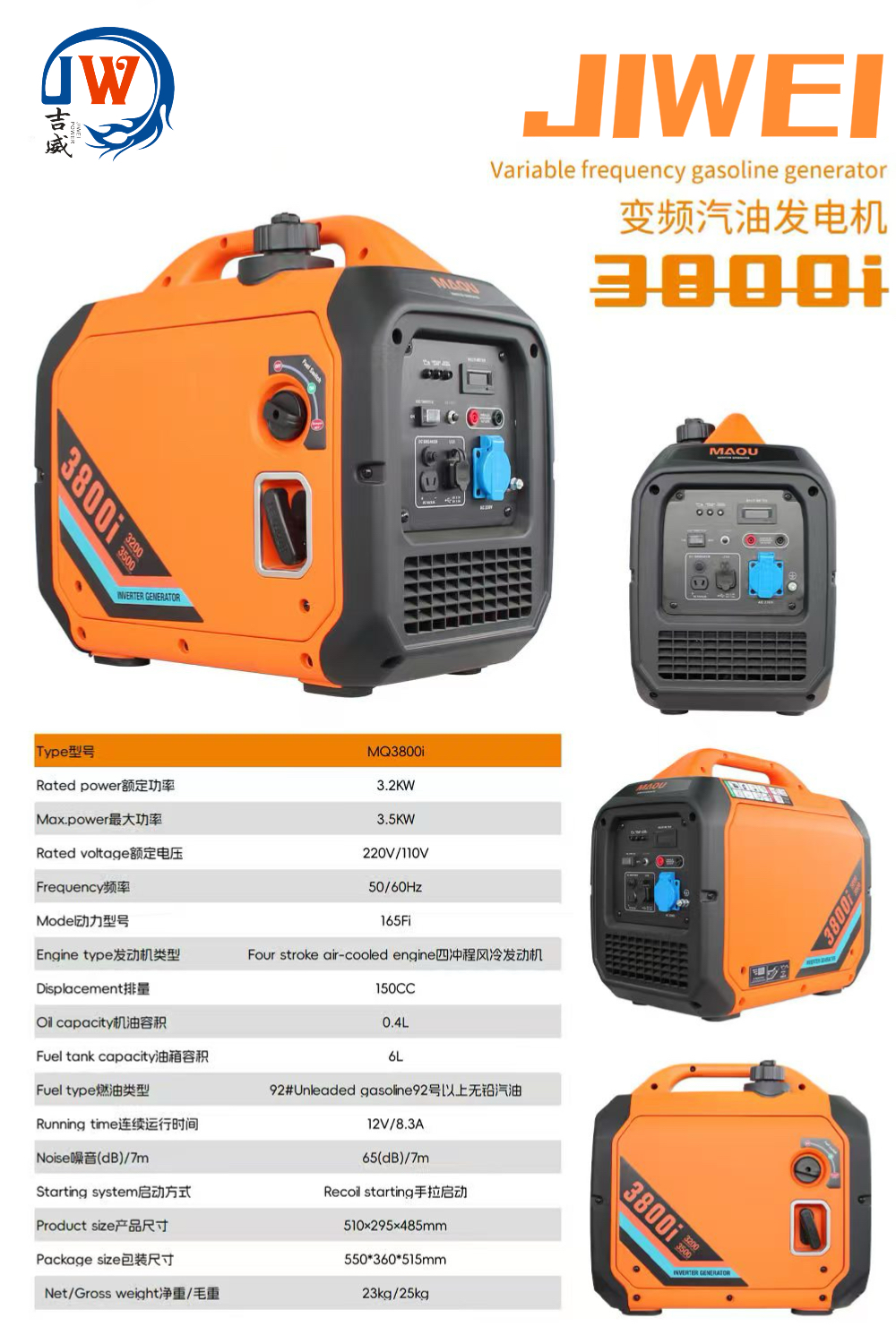 Portable Inverter Silent Gasoline Generator 3kva 50/60hz CE Certified