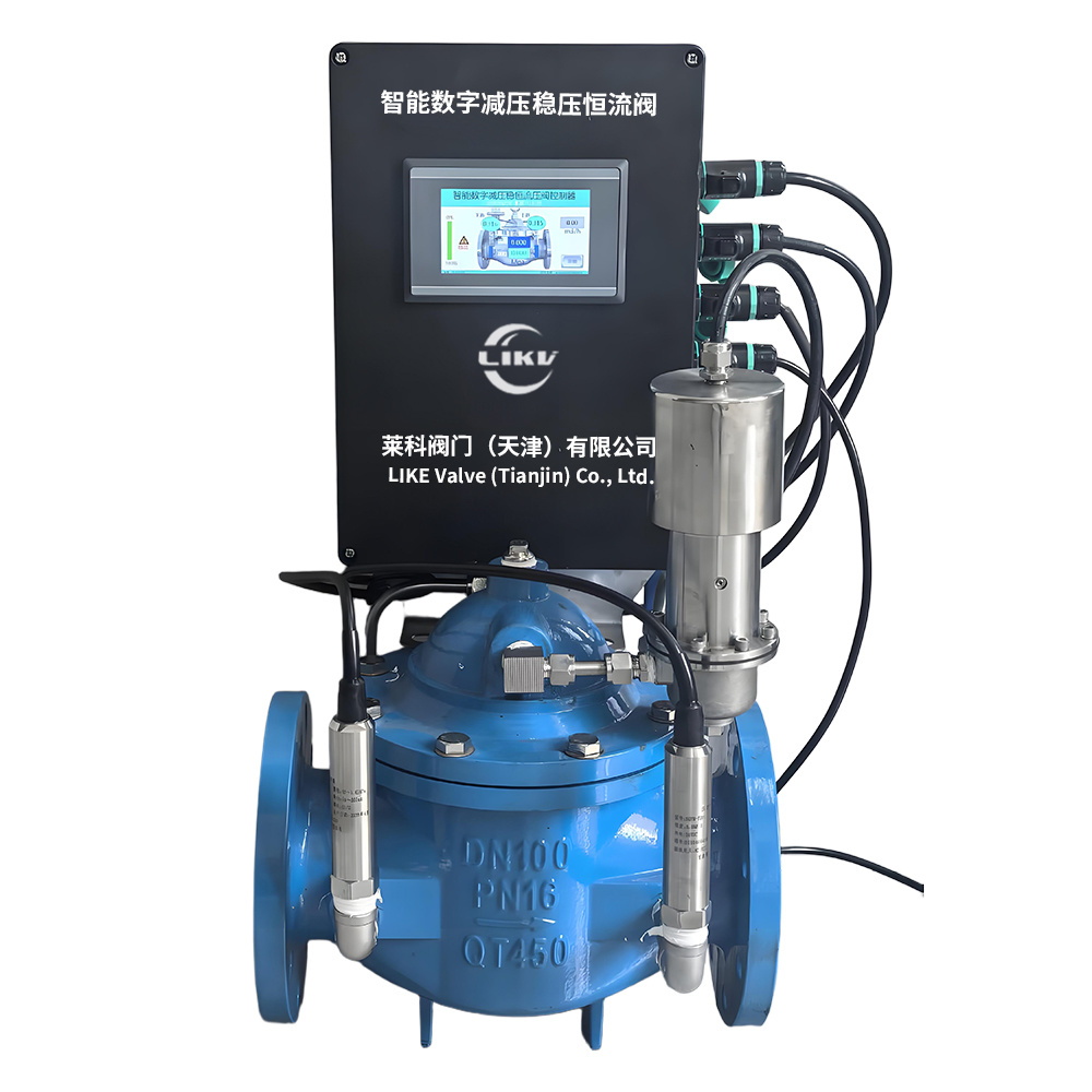 LIKE Valve Intelligent Digital Pressure Reducing, Stabilizing and Constant Flow Valve