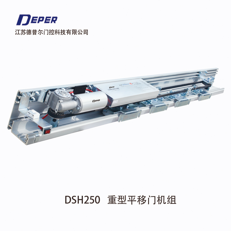 automatic door operator