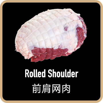 Frozen Lamb Shoulder Boneless