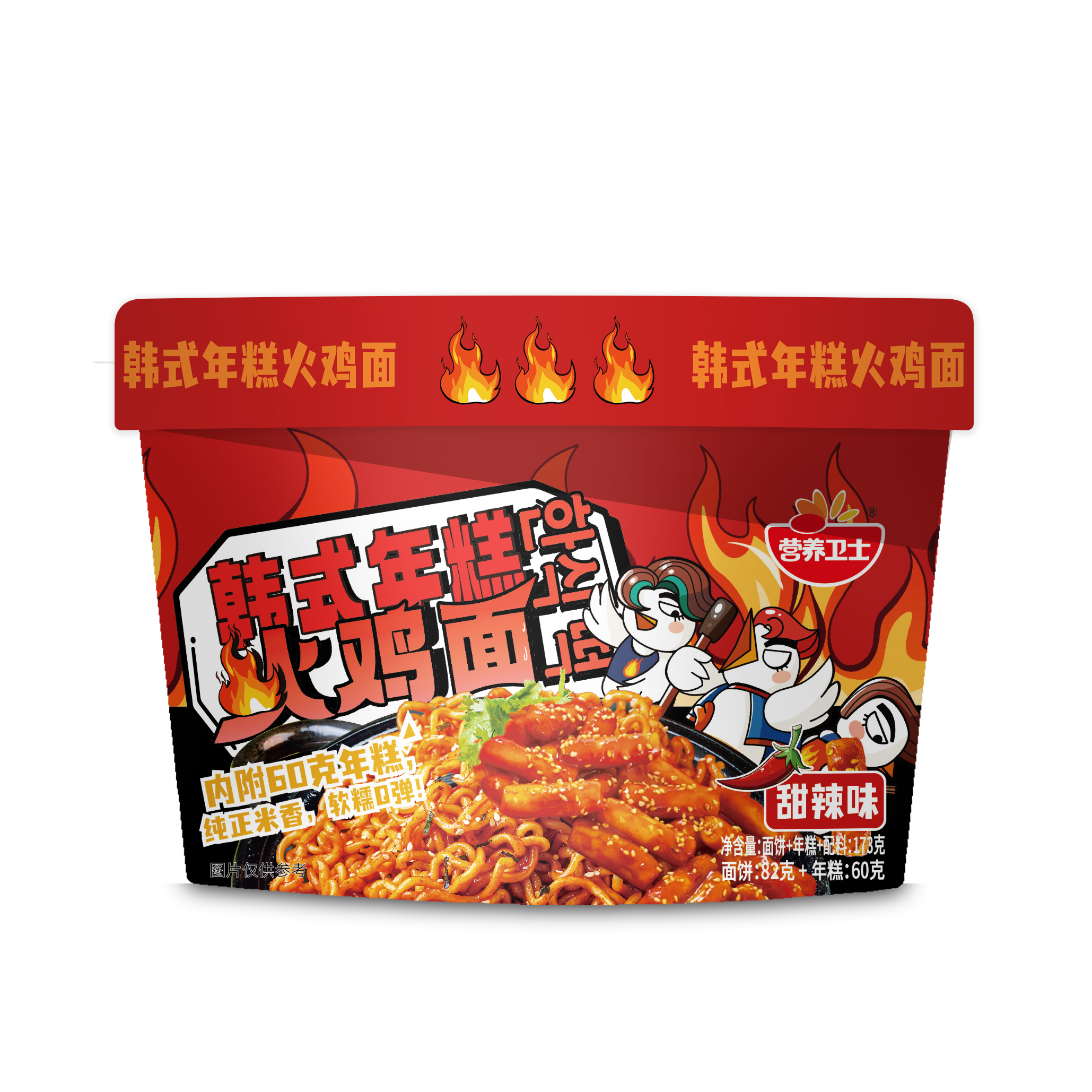 Rice cake turkey noodles