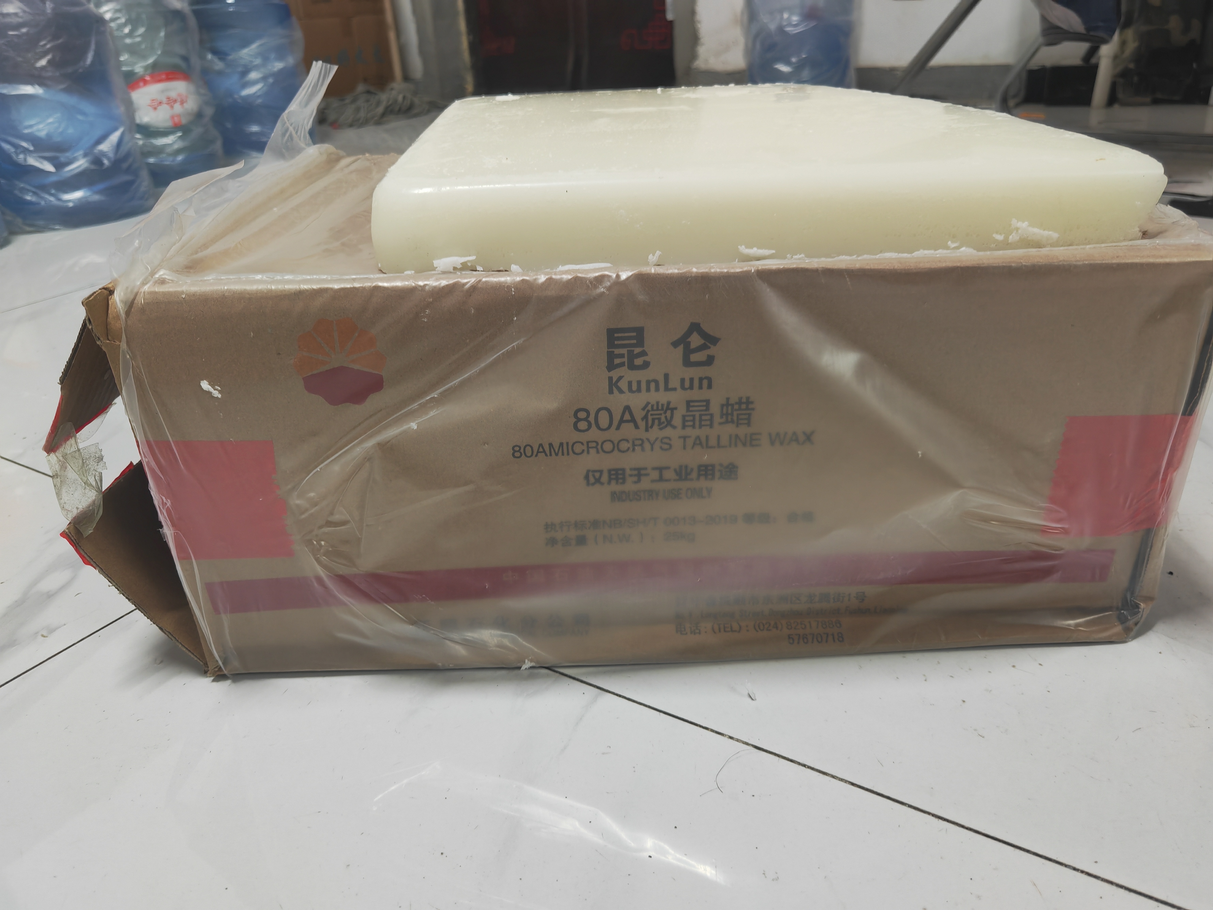 Microcrystalline wax