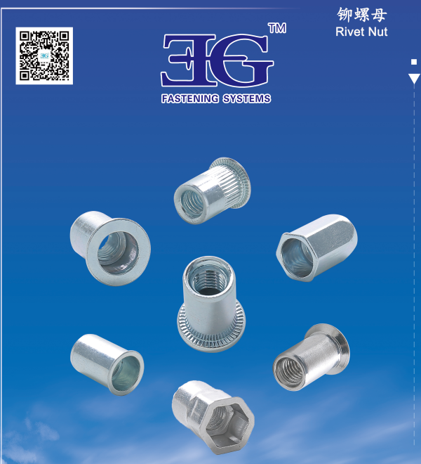 Rivet nut