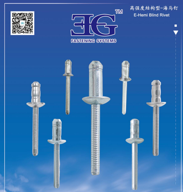 E-HEMI Blind Rivet