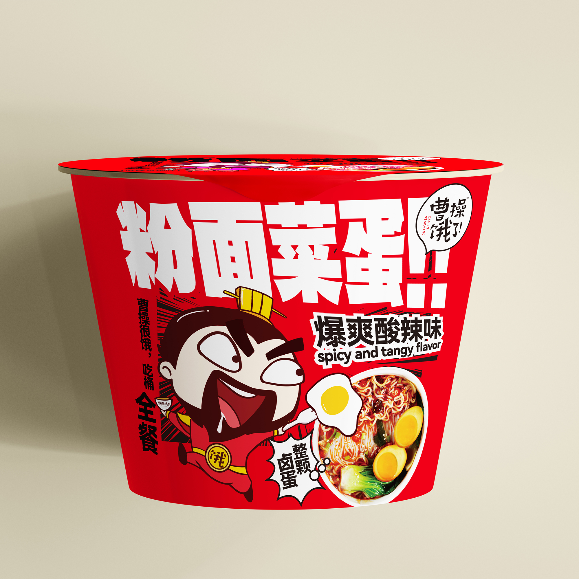 Noodles & Vermicelli with Veggies & Egg （Fiery Sour & Spicy Flavor, Golden Broth Beef Flavor）