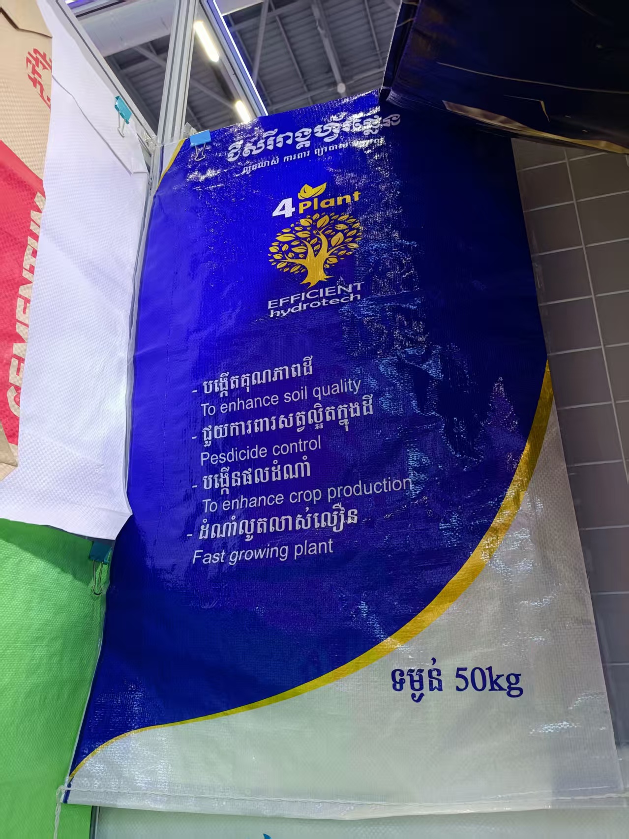 Color-printed PP Woven Bag