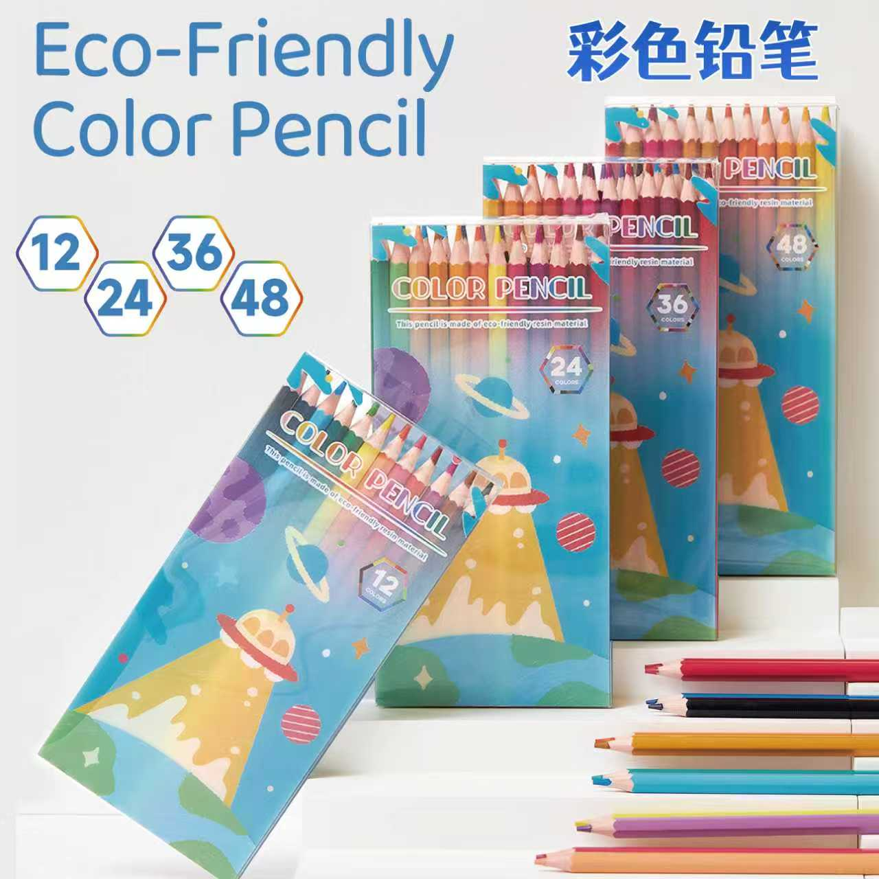Wooden free color pencil