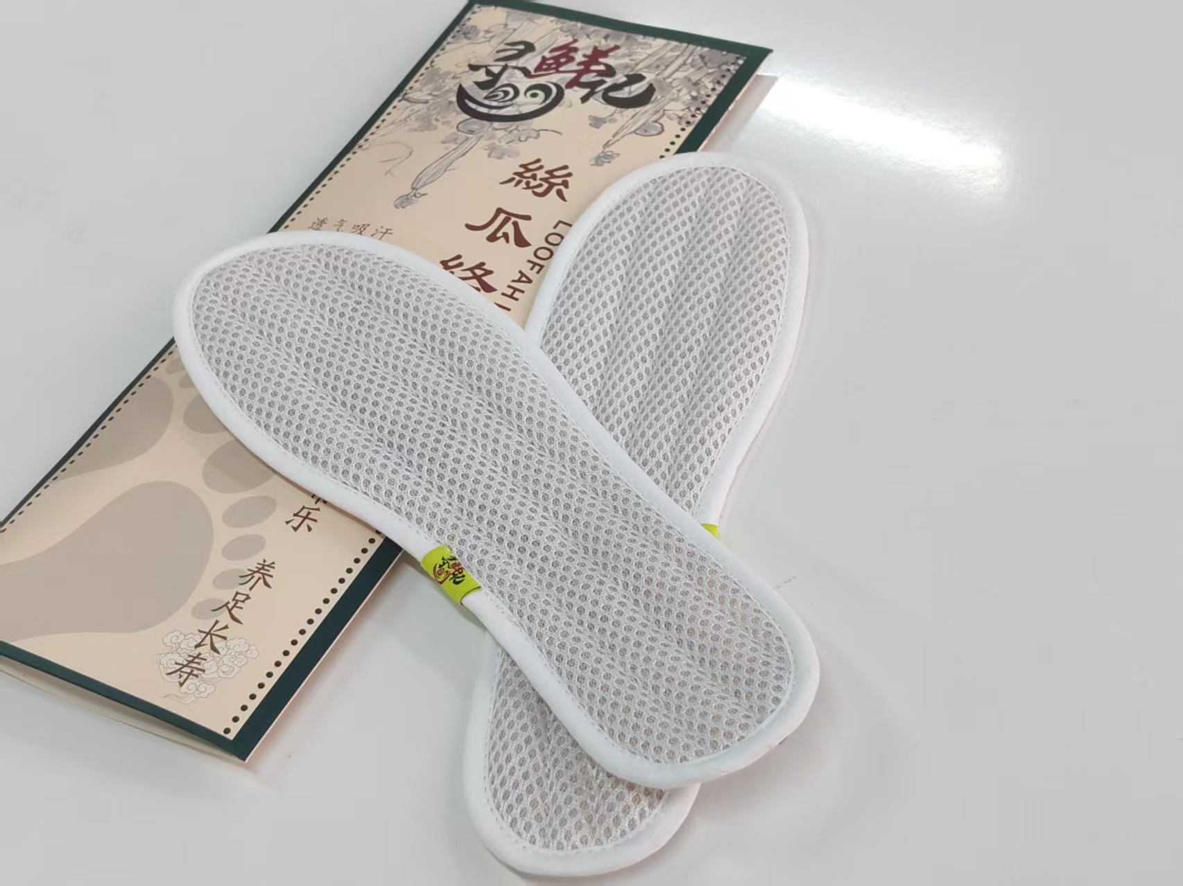 Loofah lnsoles Series