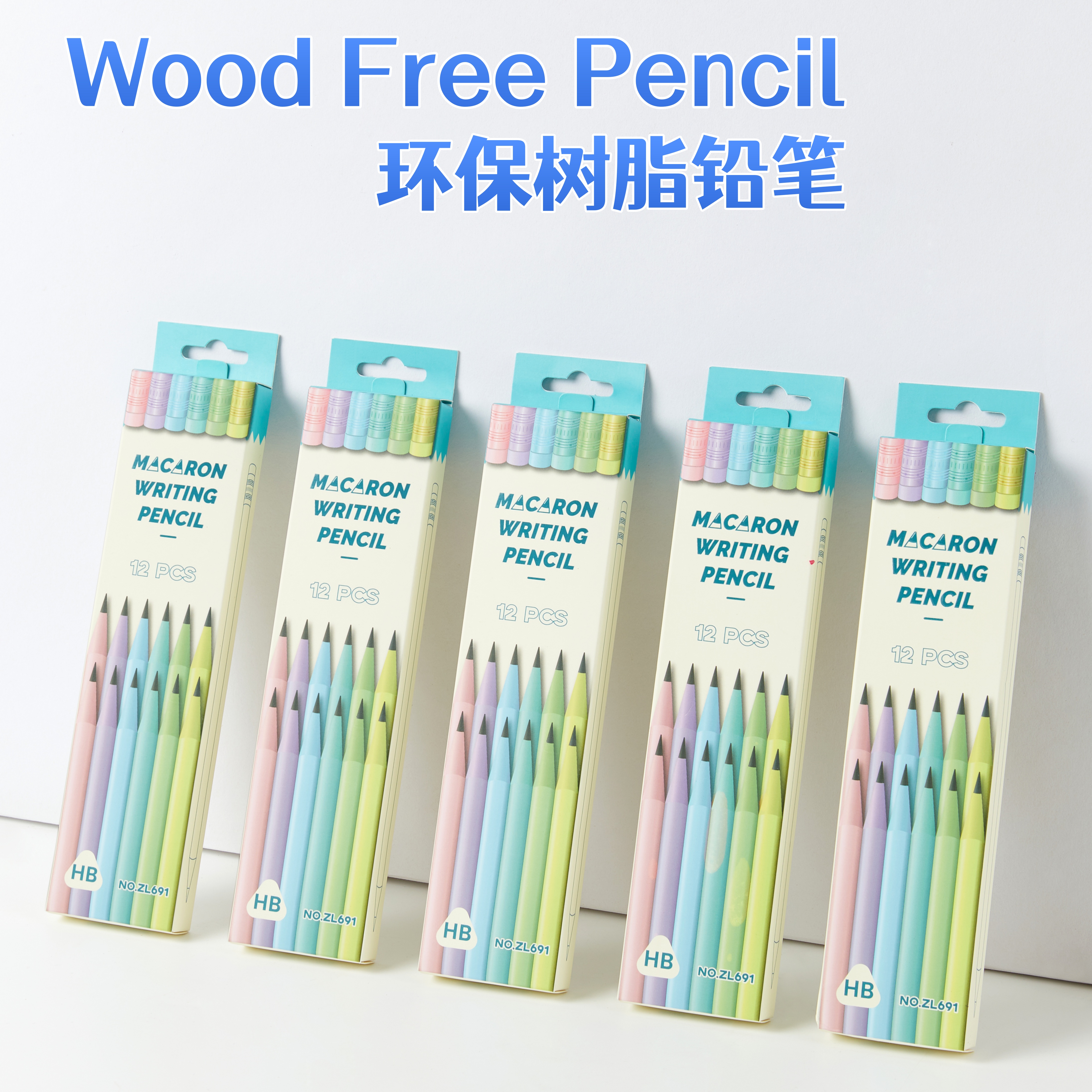 wooden free HB pencil