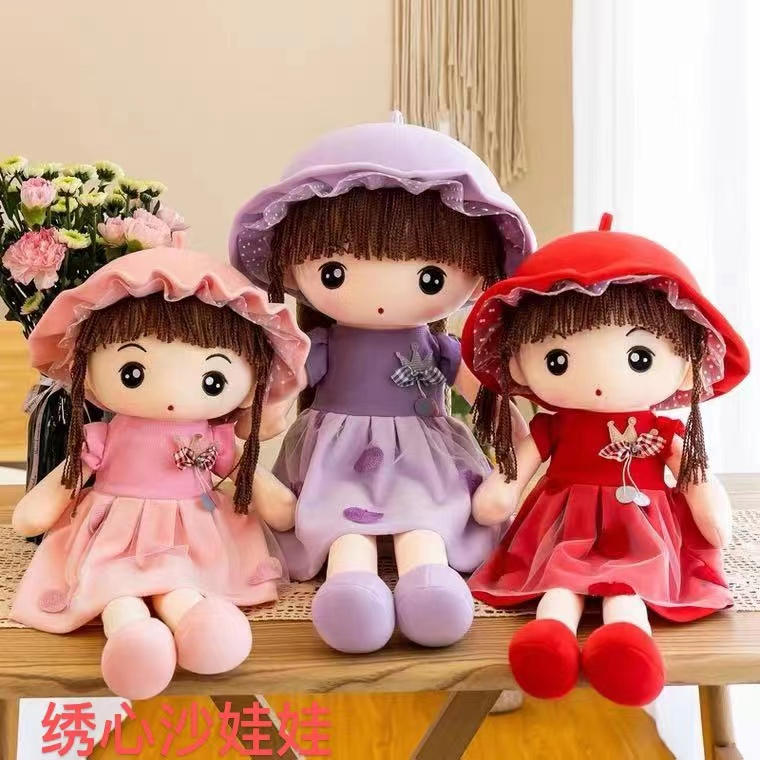 Toys Girl Doll