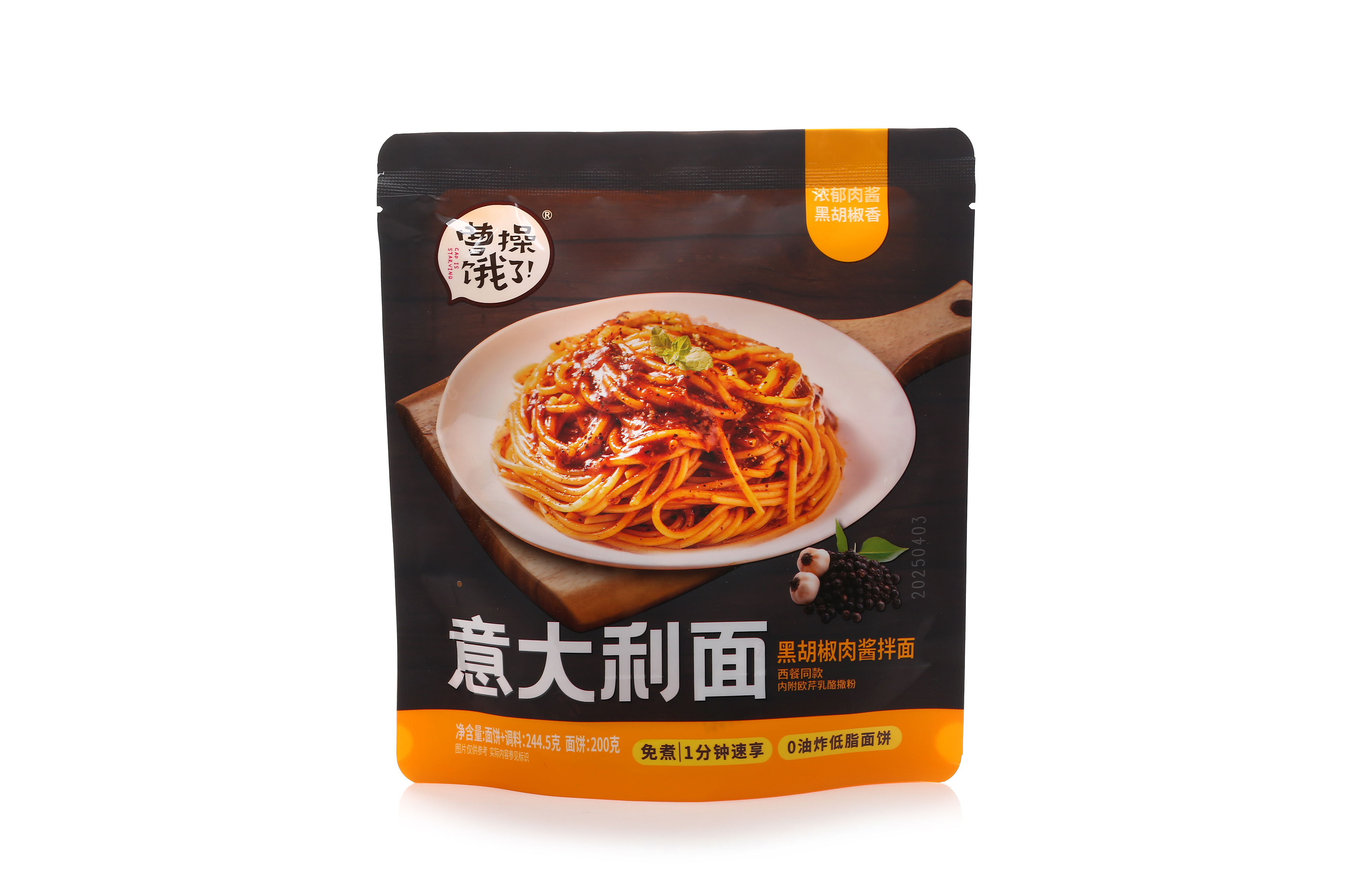 Cao is starving Instant Spaghetti