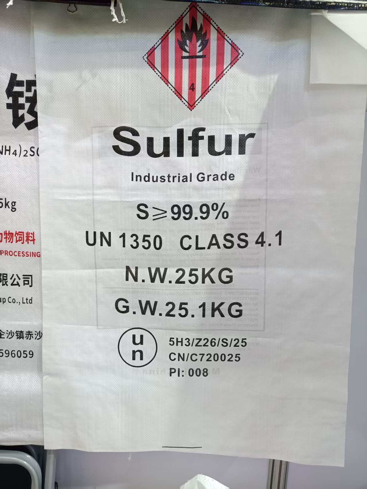 Flexo Printing PP Woven Bag