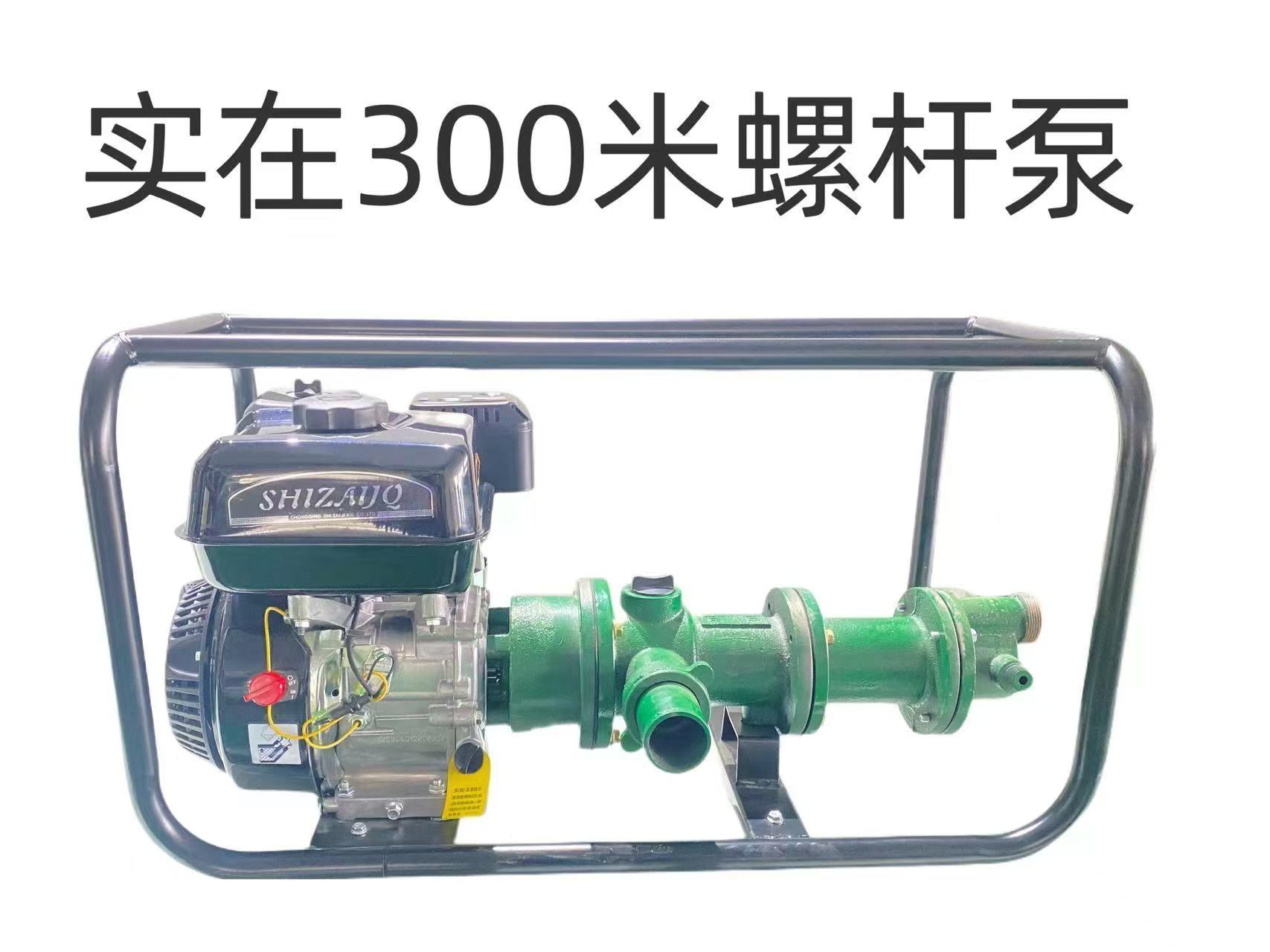 Sz 300-meter-high mountain water pump