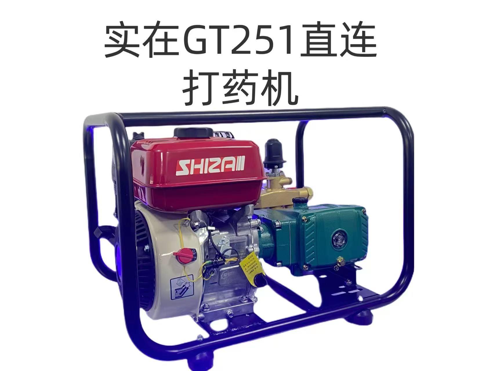 SZ GT251 SZ25 Sprayer (Red)