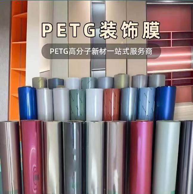 decoration film