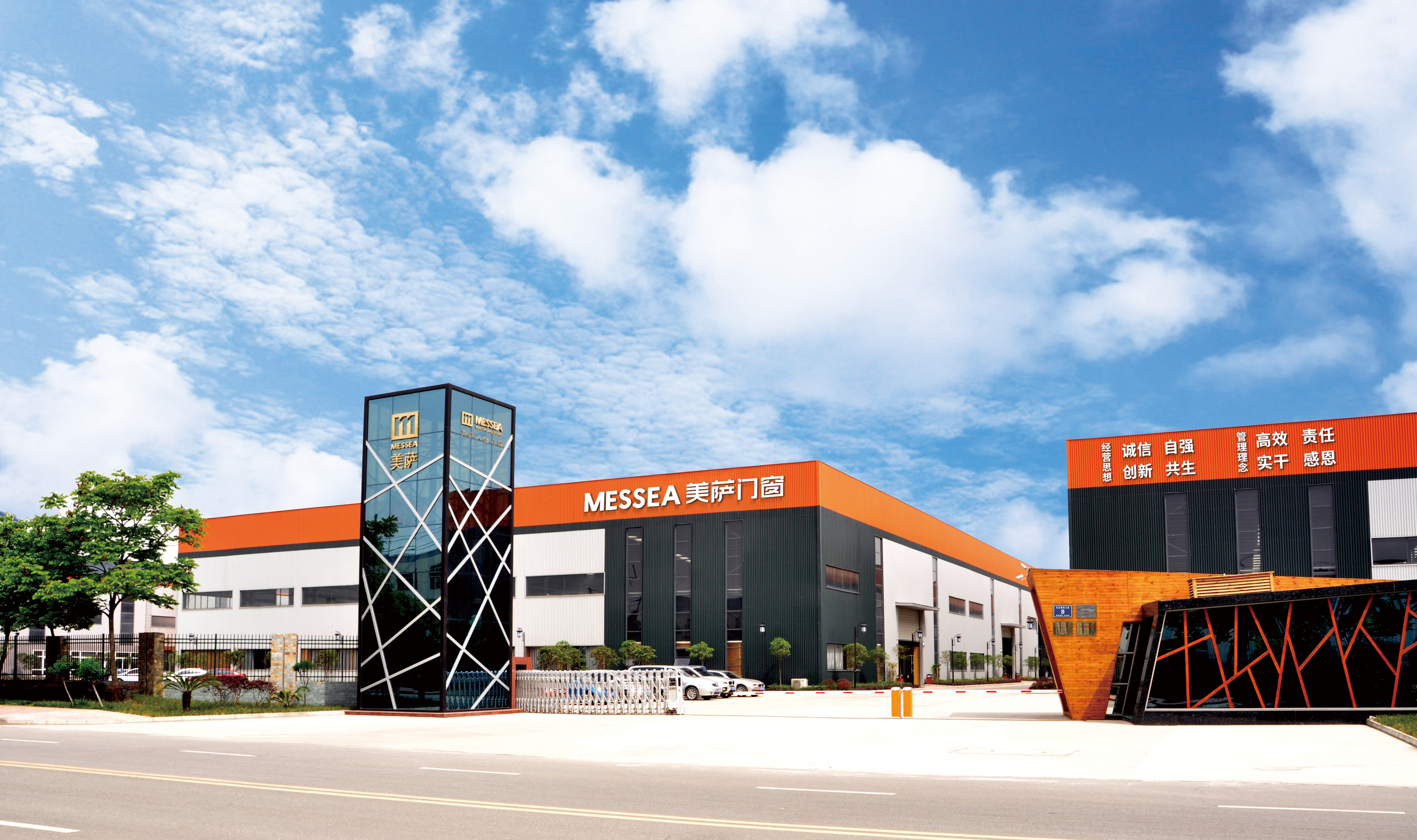 Sichuan Mesa Door and Window Co., Ltd. – Product photos 1