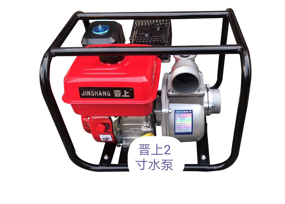 JS 170 2-inch water pump