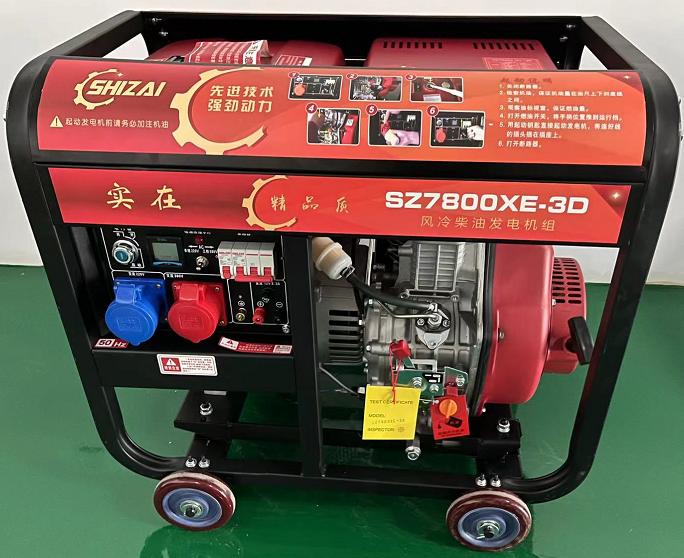 SZ7800 single-phase diesel generator
