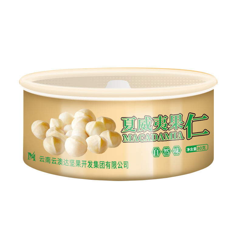 YMAC Macadamia kernels (80g/can) with multiple flavors