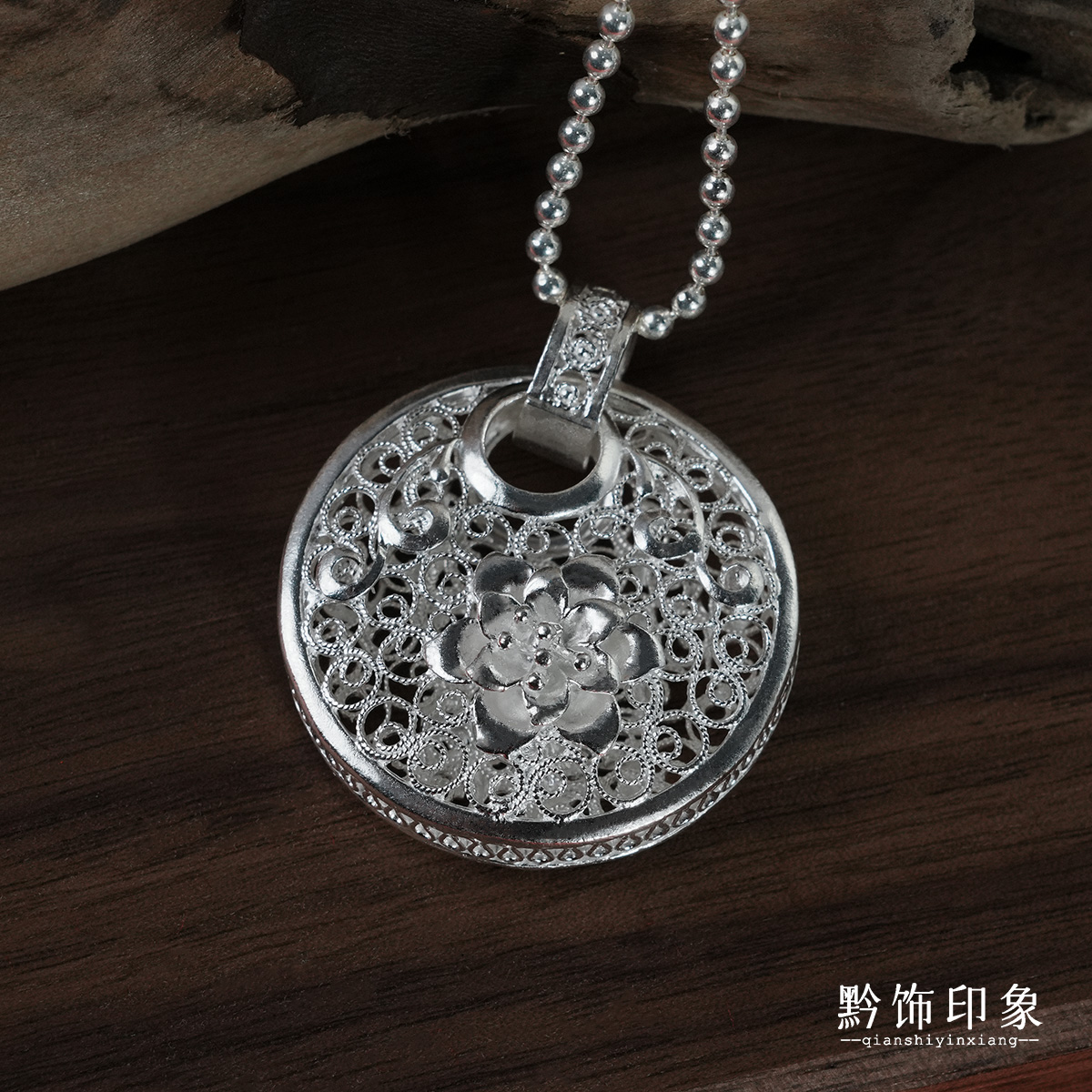 Blossoming Fortune 999 Silver Necklace Pendant