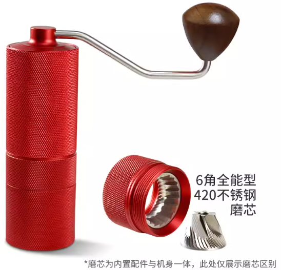Meilang Manual Hand Crank Coffee Bean Grinder