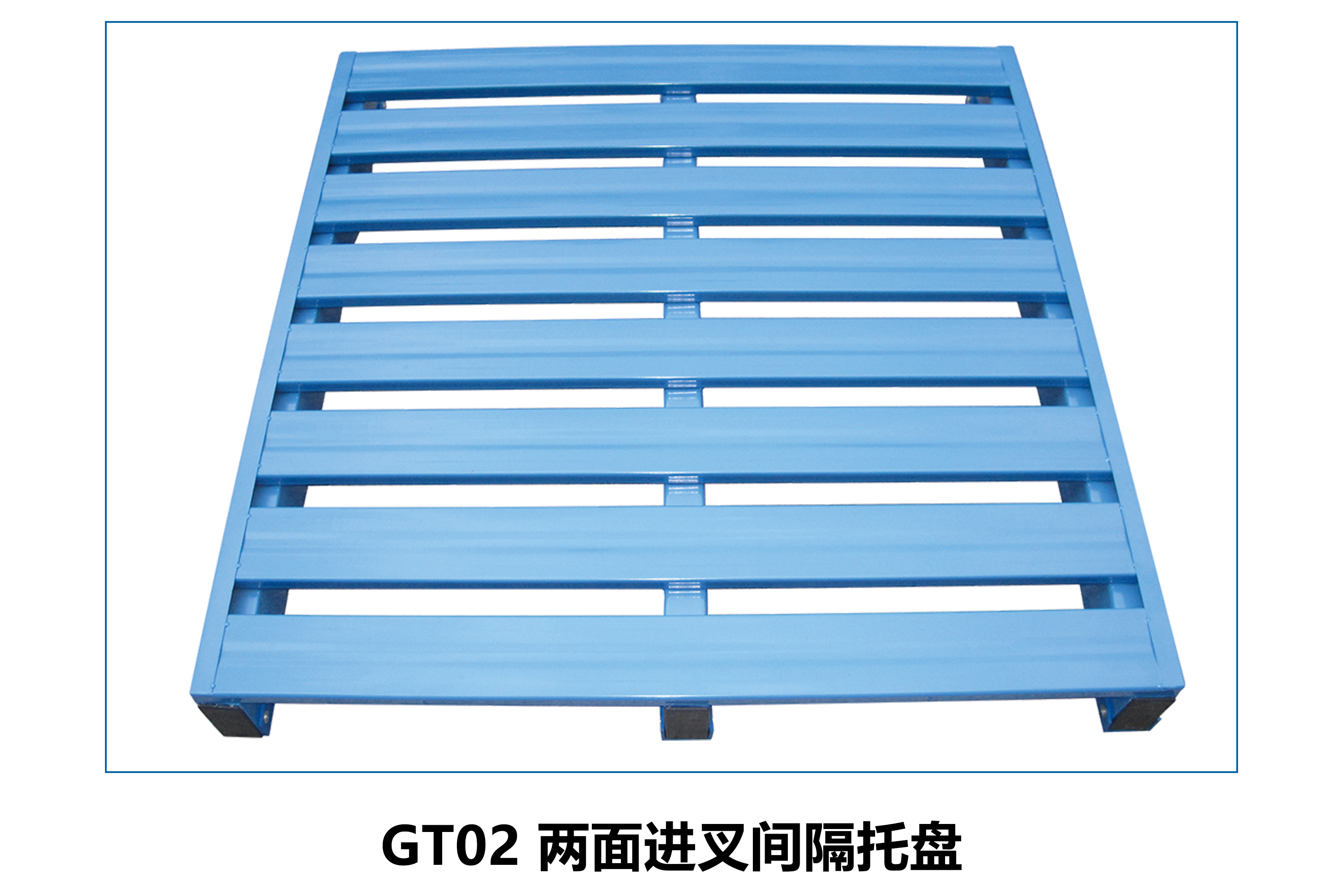 Satong steel tray
