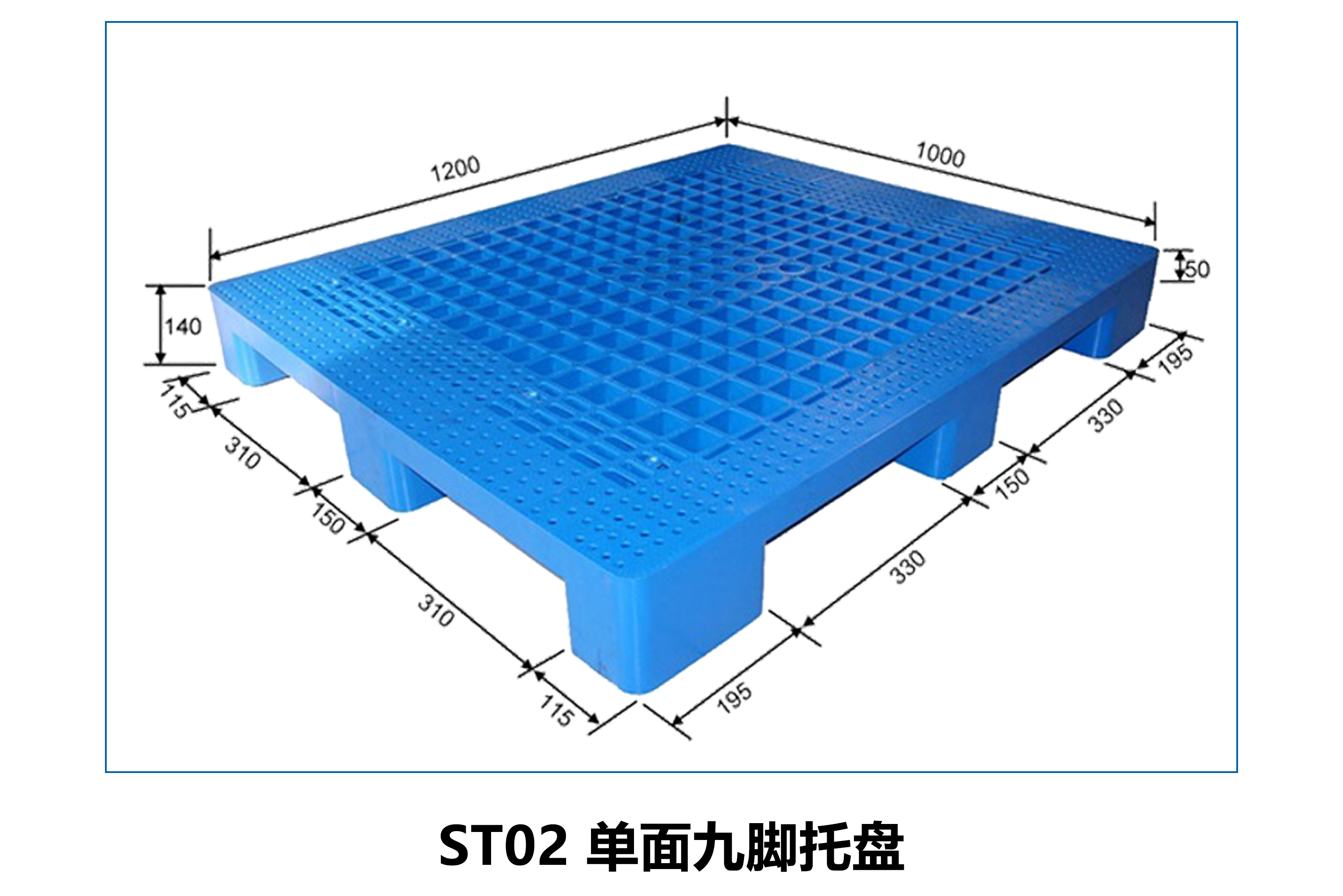 Satong plastic tray