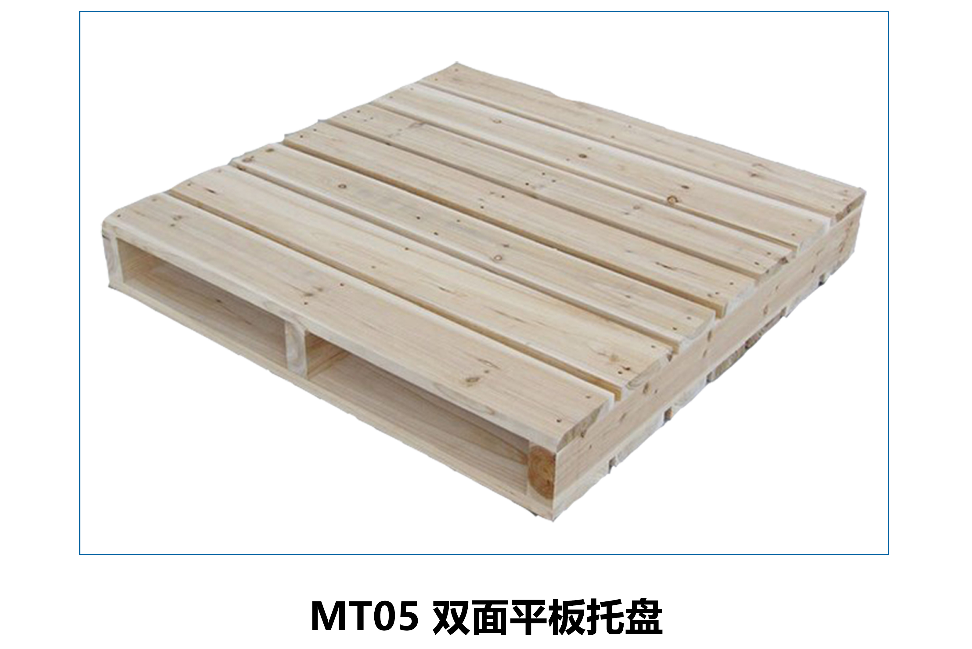 Satong wooden pallet