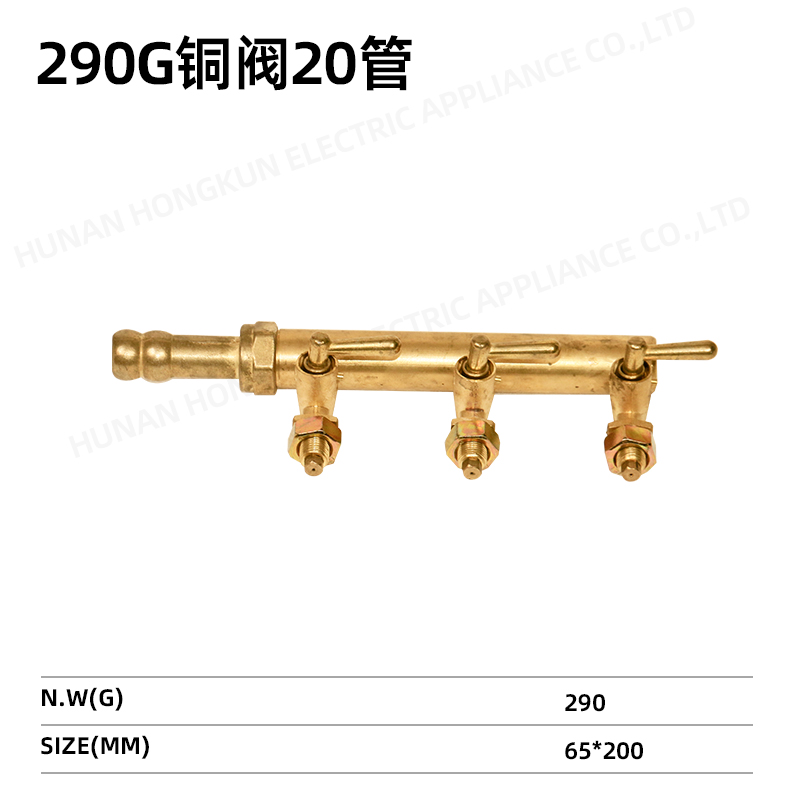 Stove switch valve
