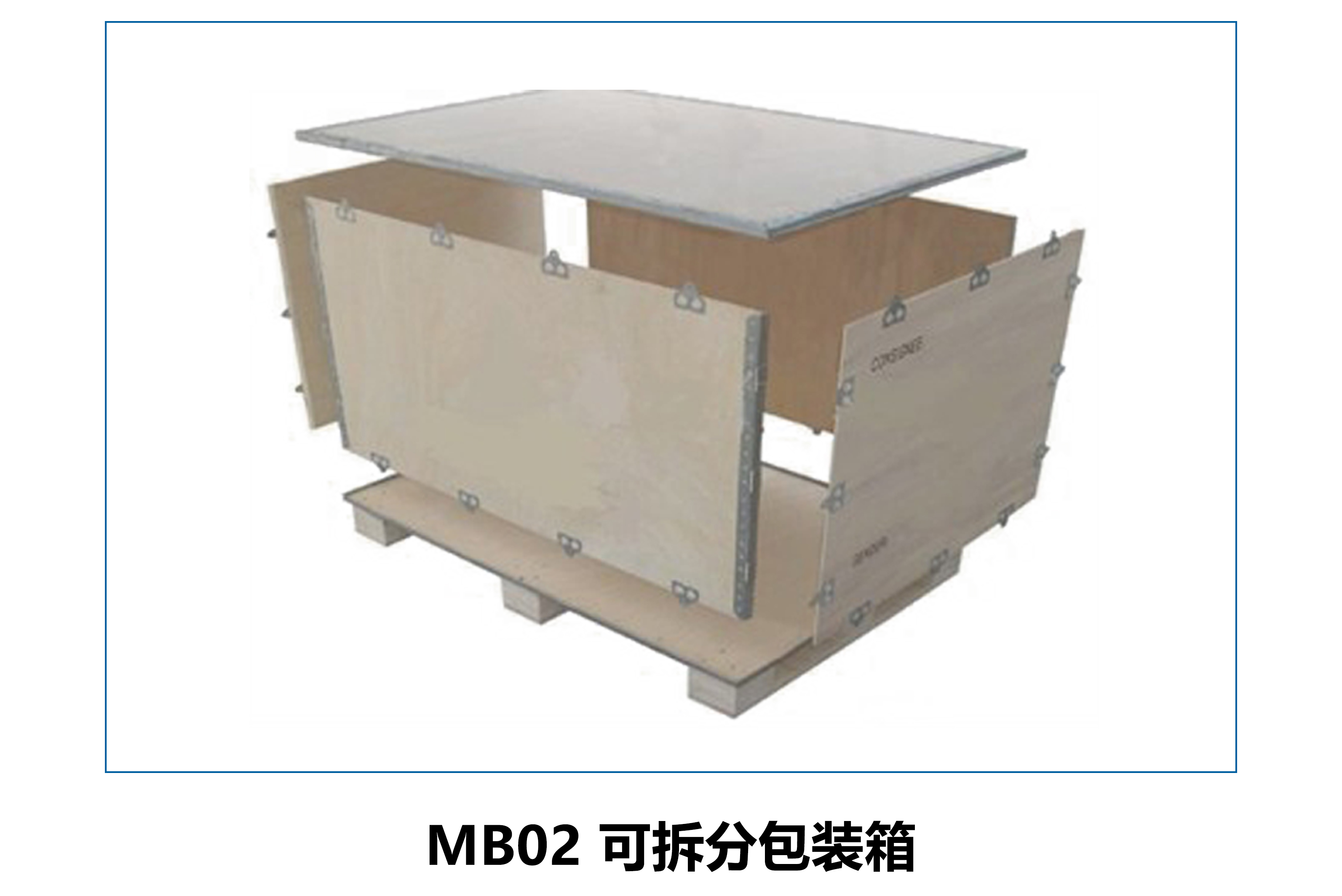 Satong wooden packaging box